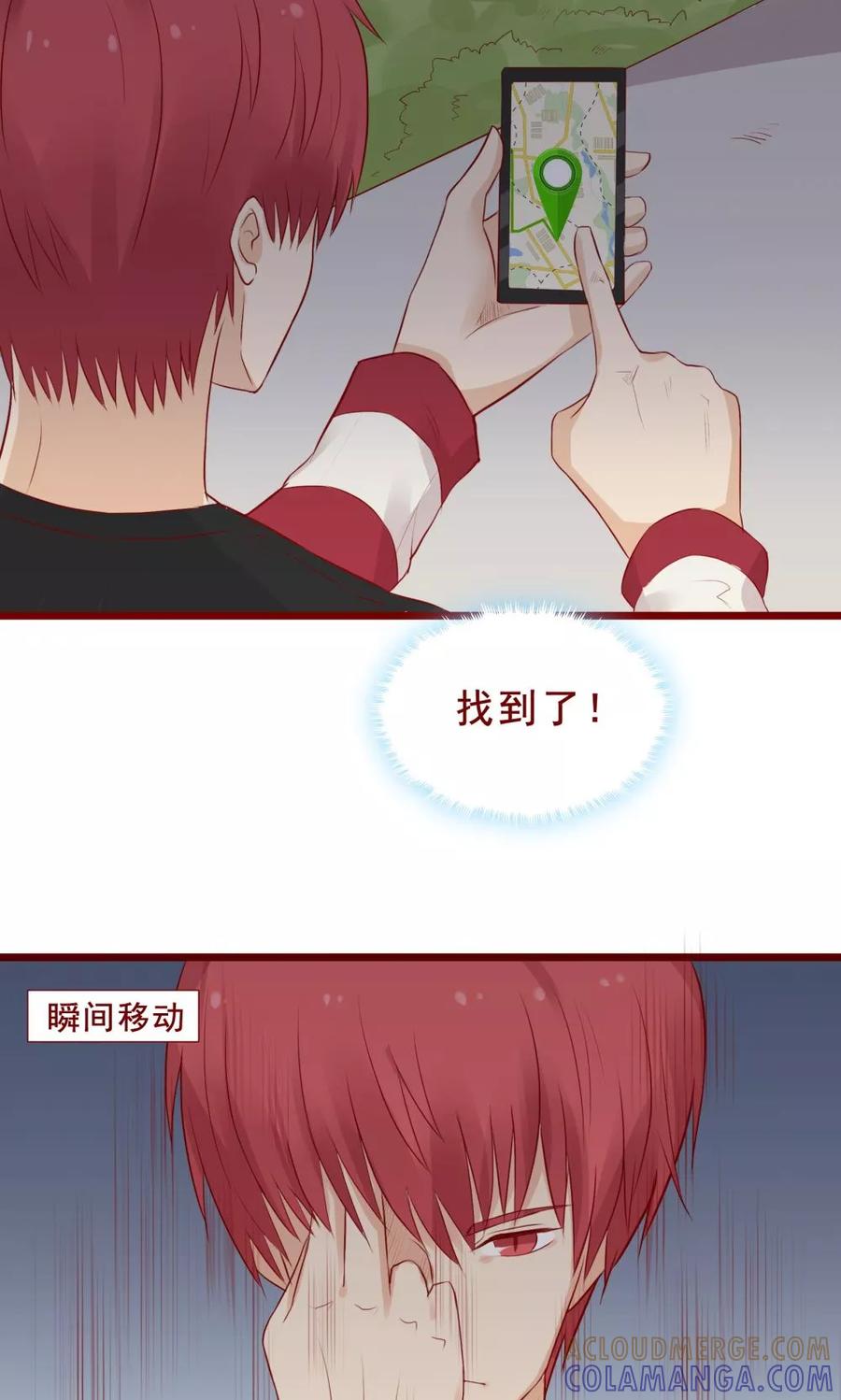 第90话-超能工作室-阿里文学（第35张）