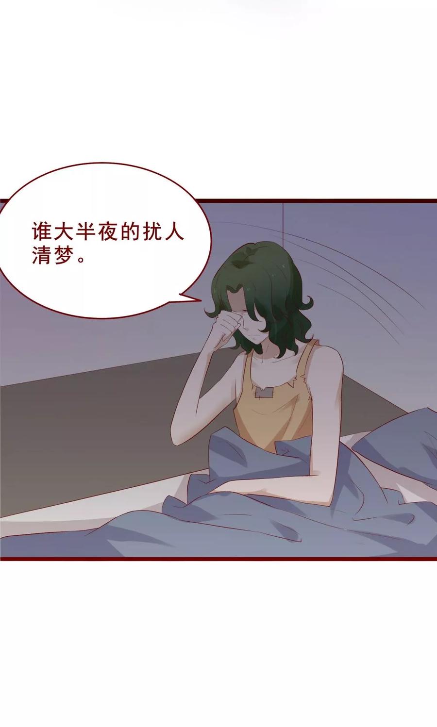 第90话-超能工作室-阿里文学（第14张）