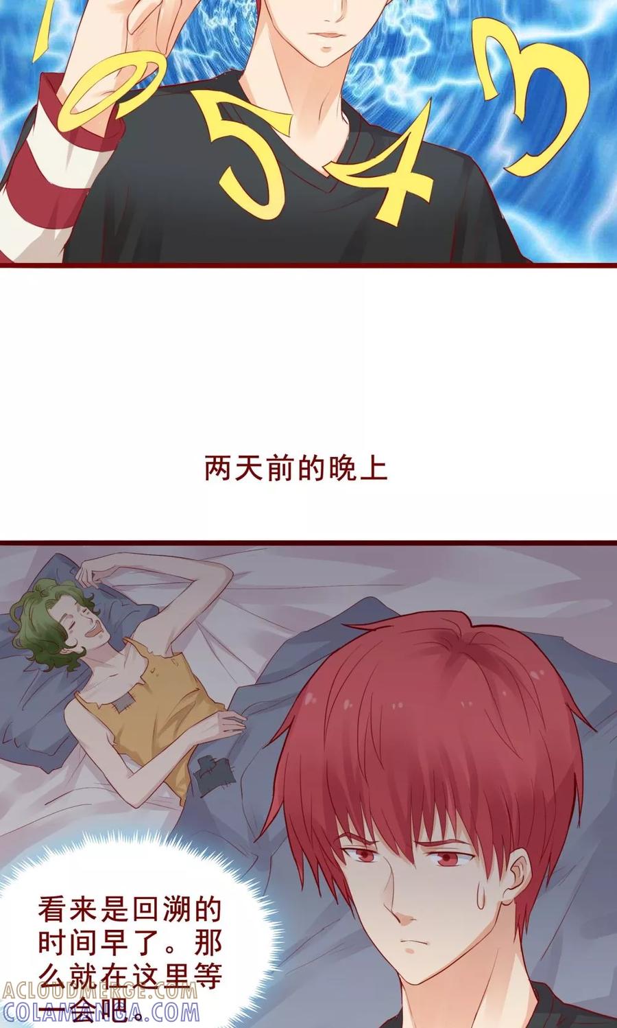 第90话-超能工作室-阿里文学（第3张）