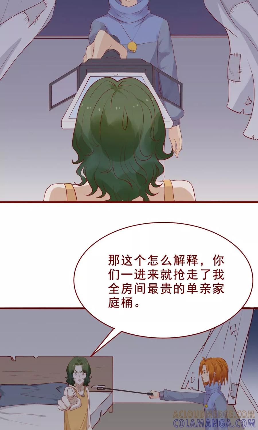 第90话-超能工作室-阿里文学（第19张）