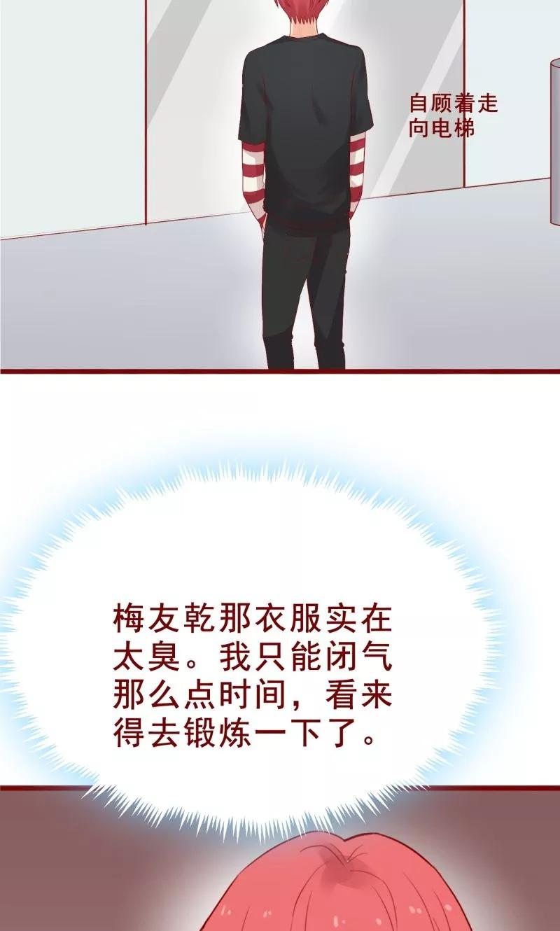 第91话-超能工作室-阿里文学（第20张）
