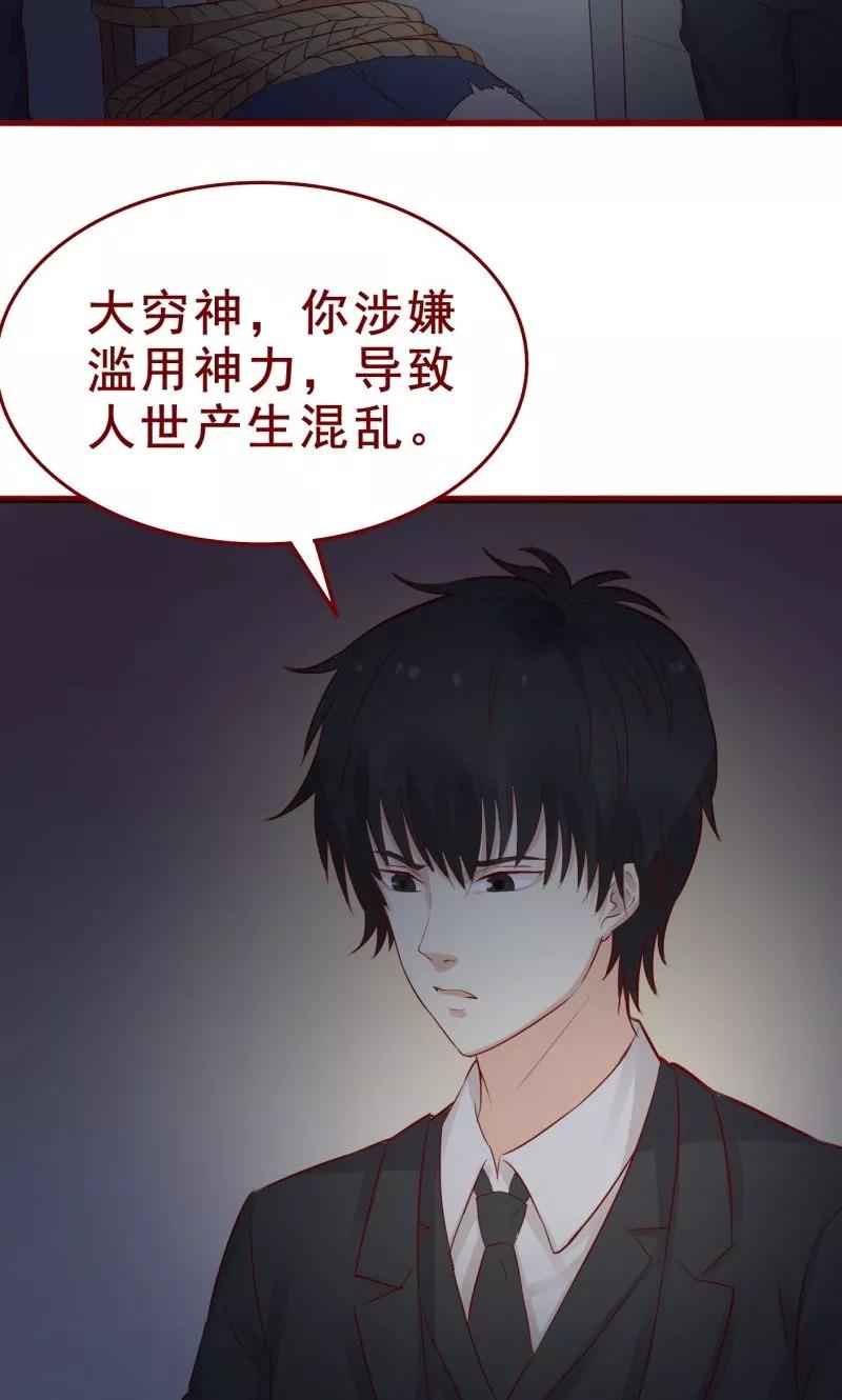 第91话-超能工作室-阿里文学（第12张）