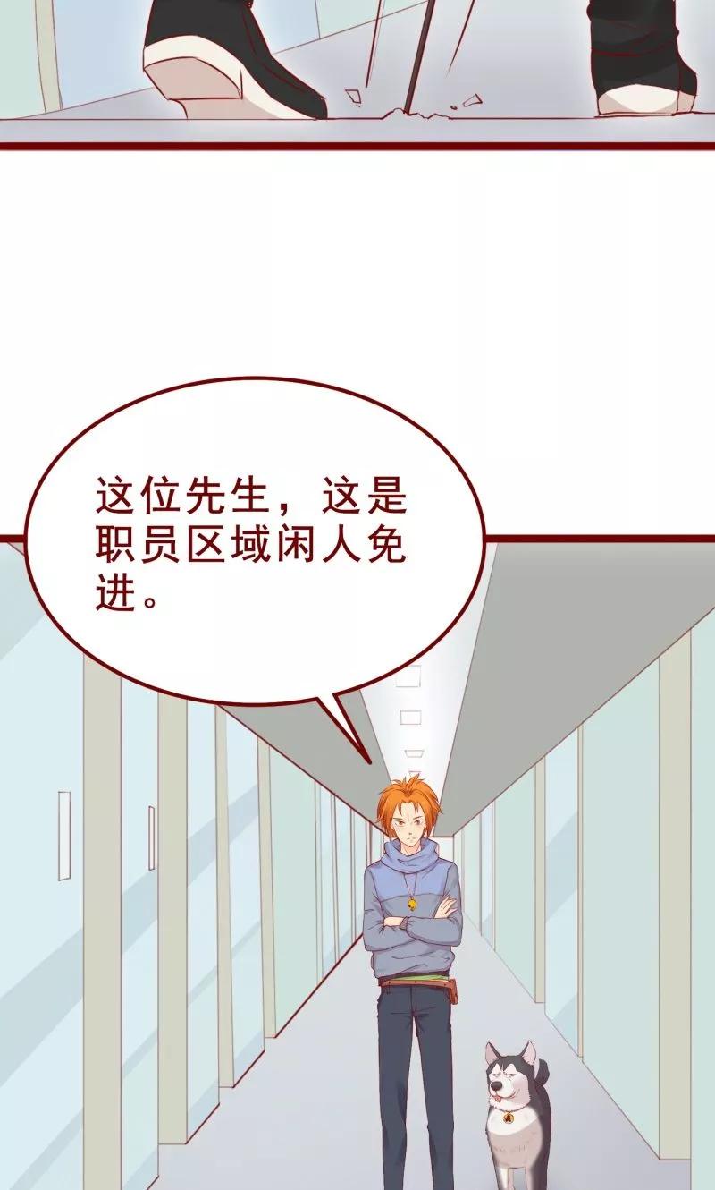 第91话-超能工作室-阿里文学（第29张）