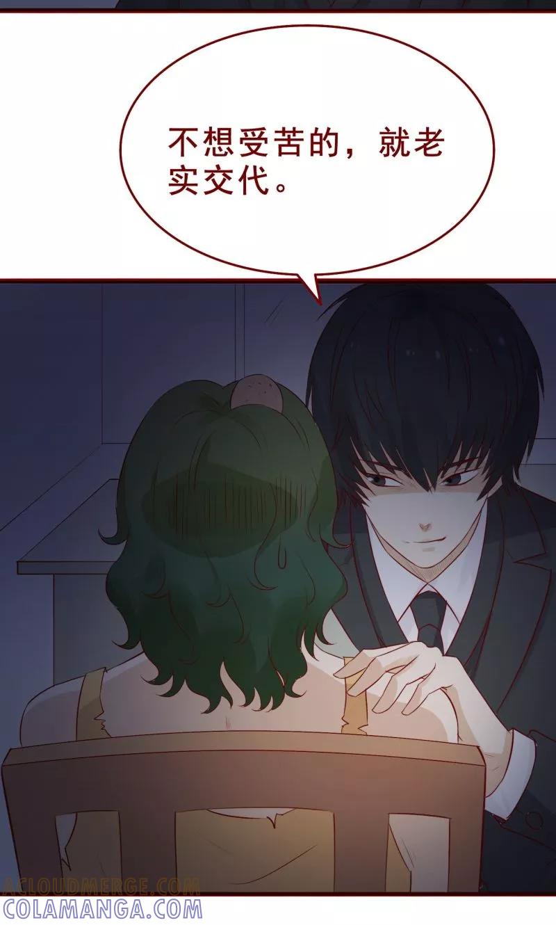 第91话-超能工作室-阿里文学（第13张）