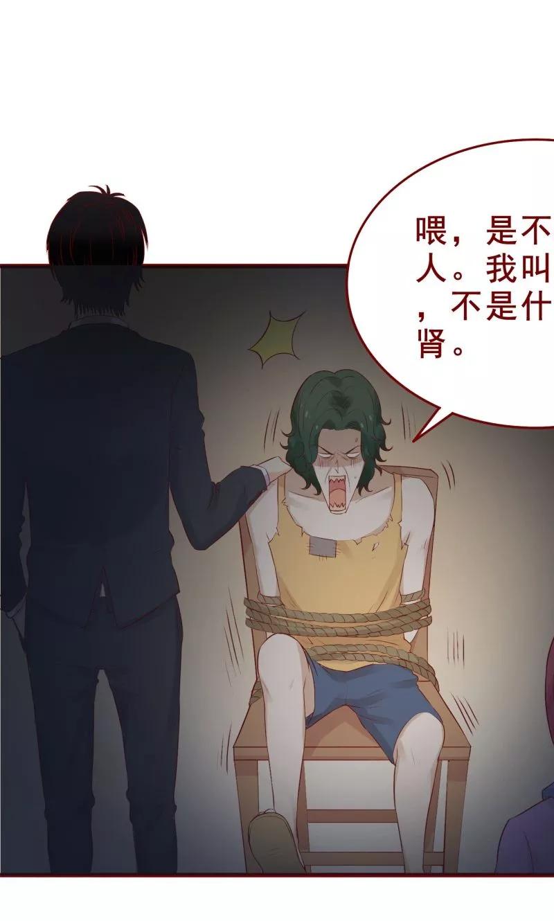 第91话-超能工作室-阿里文学（第14张）