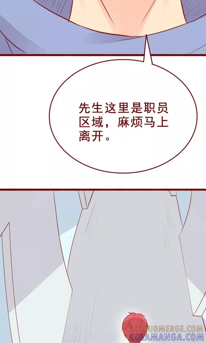 第91话-超能工作室-阿里文学（第25张）