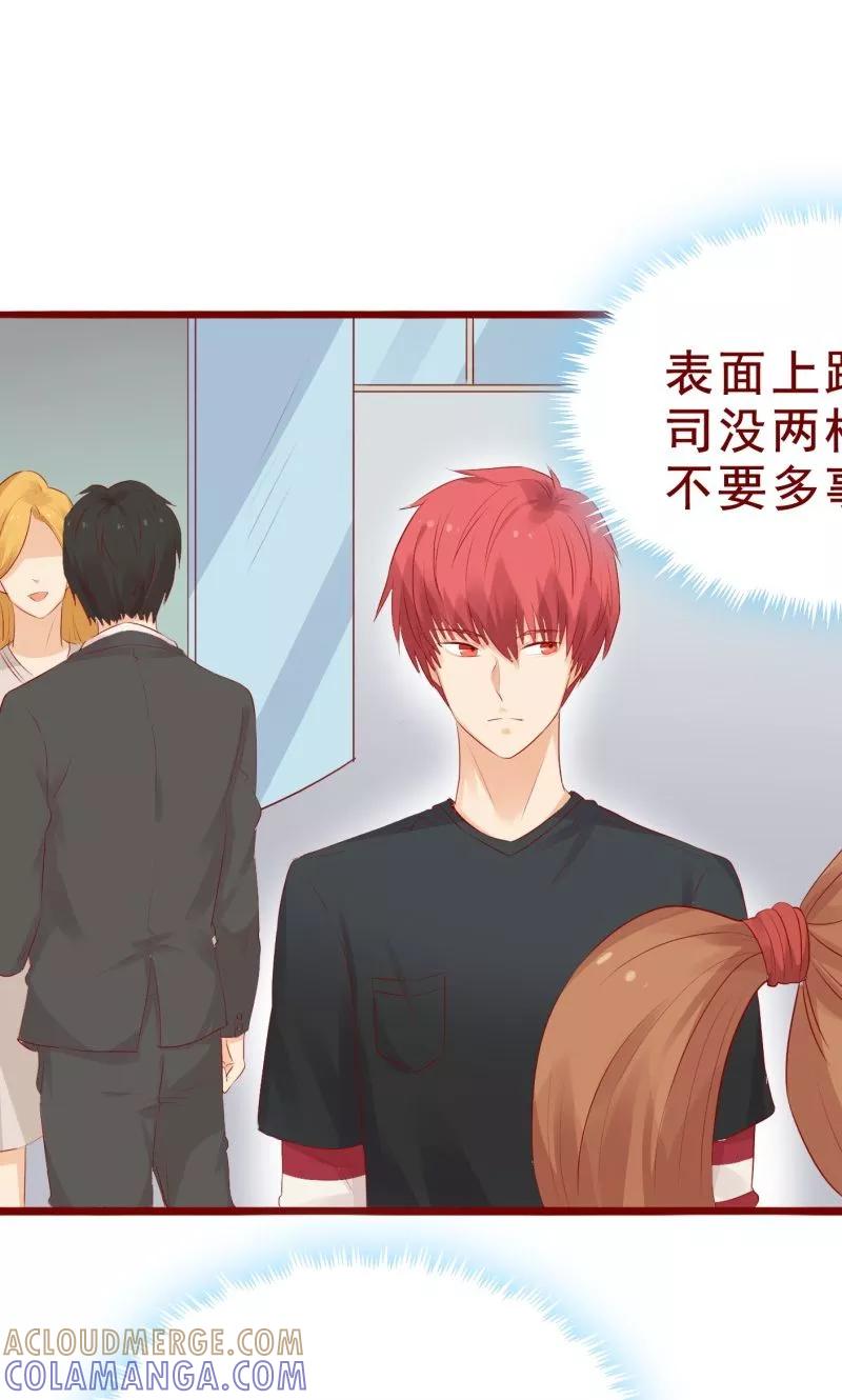 第91话-超能工作室-阿里文学（第4张）