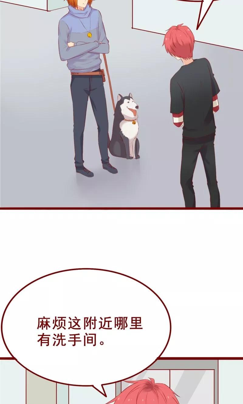 第91话-超能工作室-阿里文学（第36张）