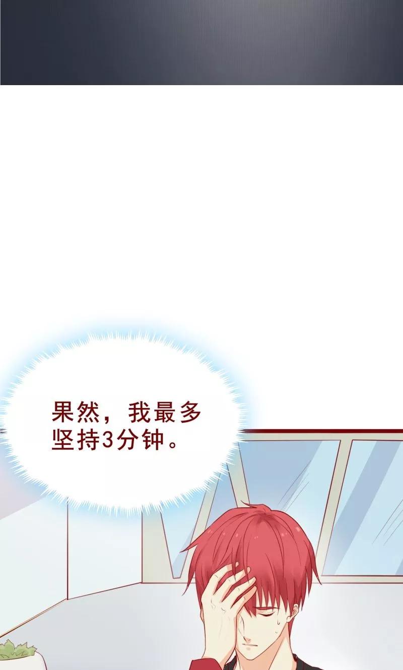第91话-超能工作室-阿里文学（第18张）