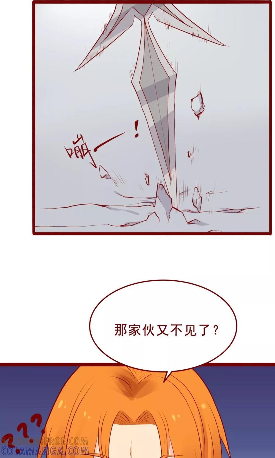 第92话-超能工作室-阿里文学（第13张）