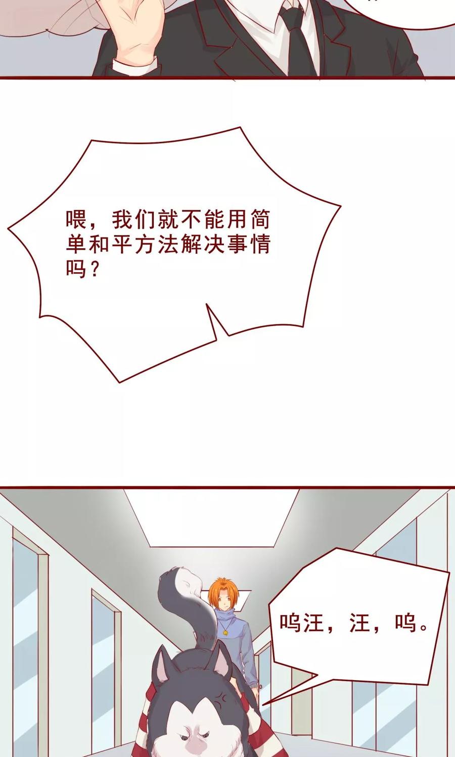 第92话-超能工作室-阿里文学（第6张）