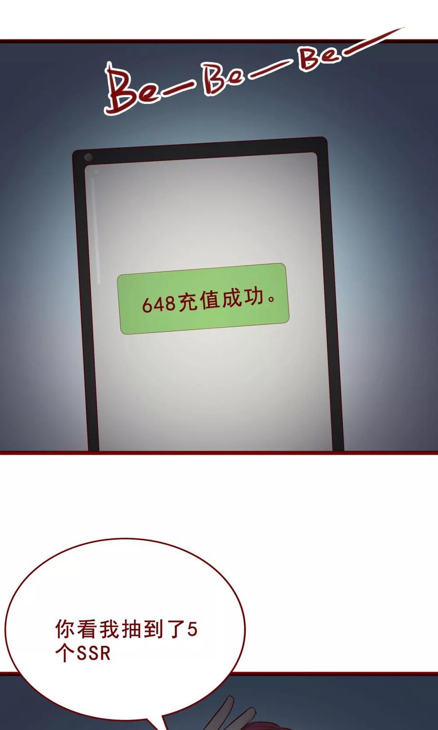 第93话-超能工作室-阿里文学（第12张）