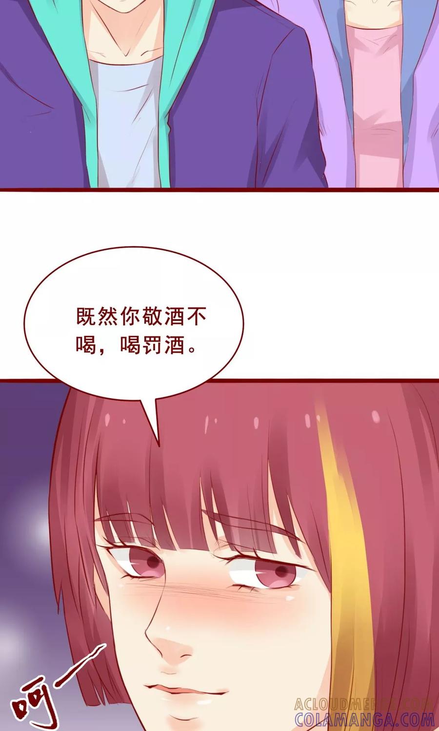 第93话-超能工作室-阿里文学（第7张）