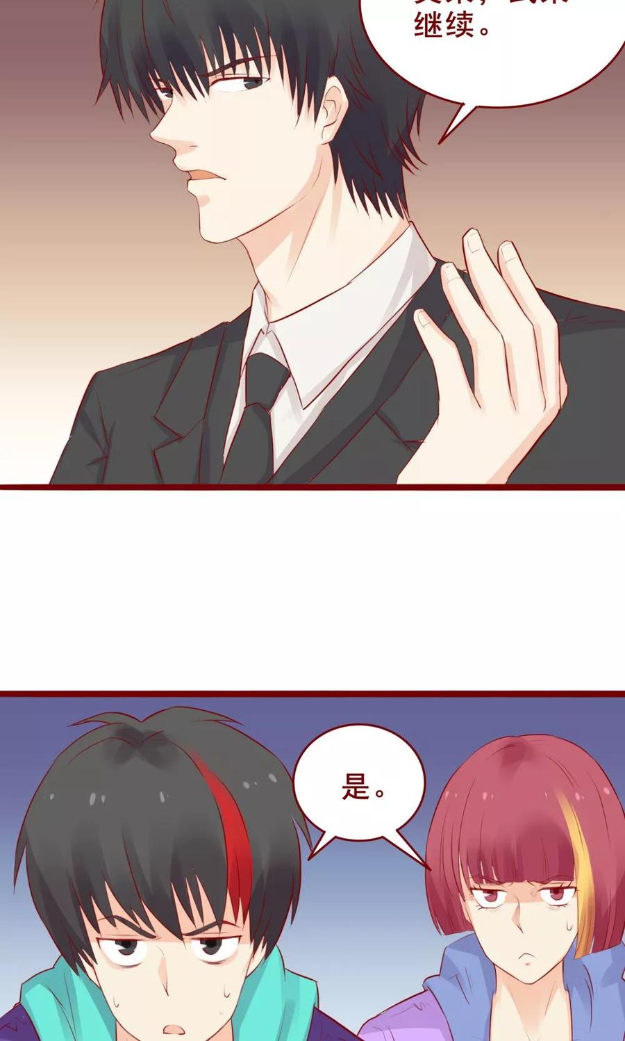 第93话-超能工作室-阿里文学（第6张）