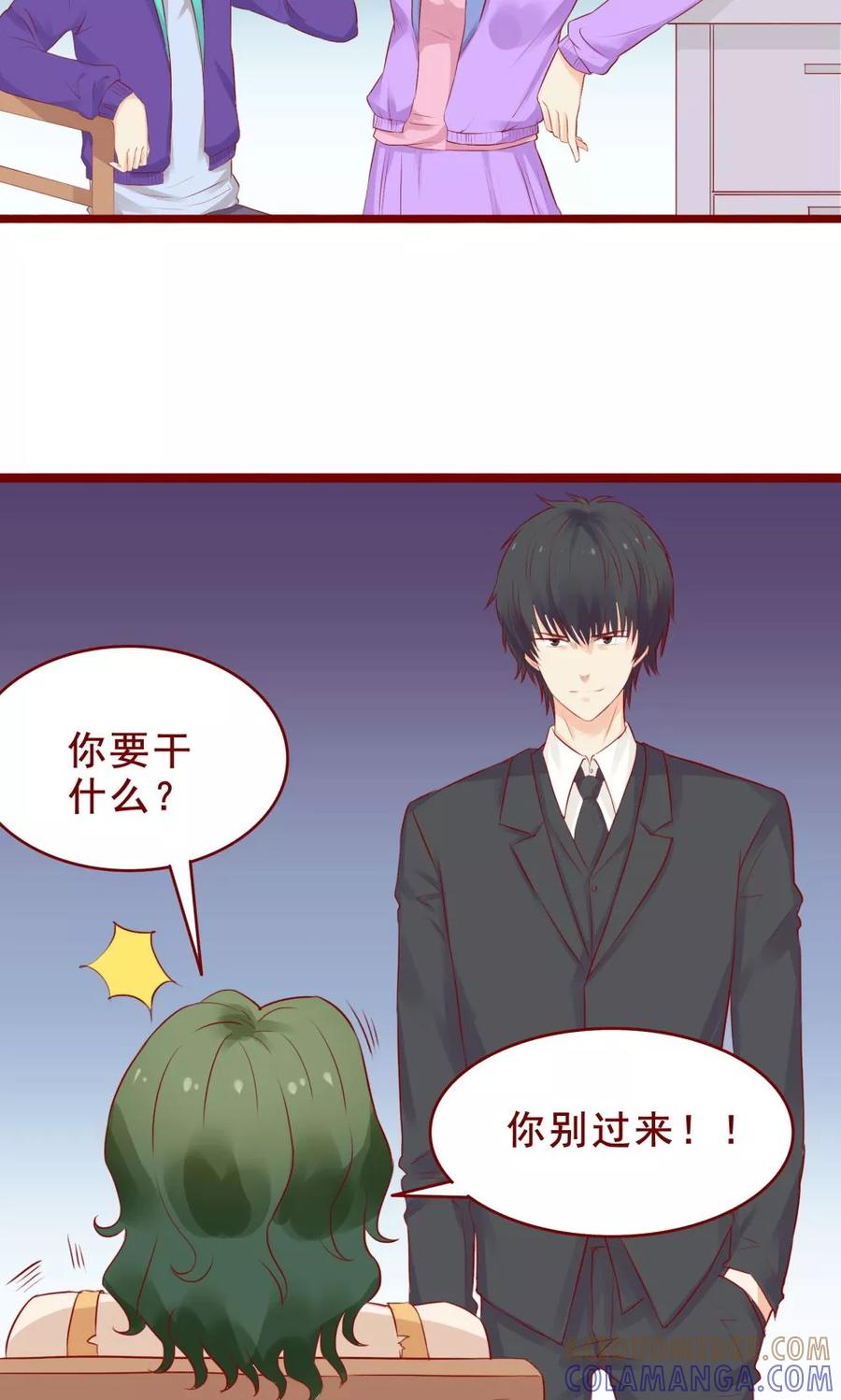 第93话-超能工作室-阿里文学（第3张）