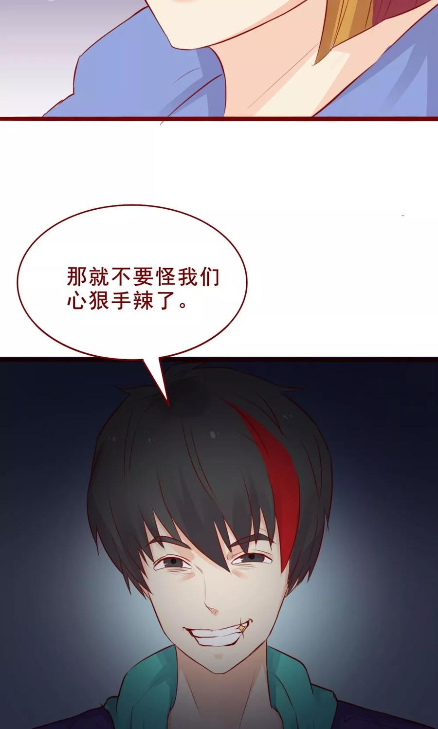 第93话-超能工作室-阿里文学（第8张）