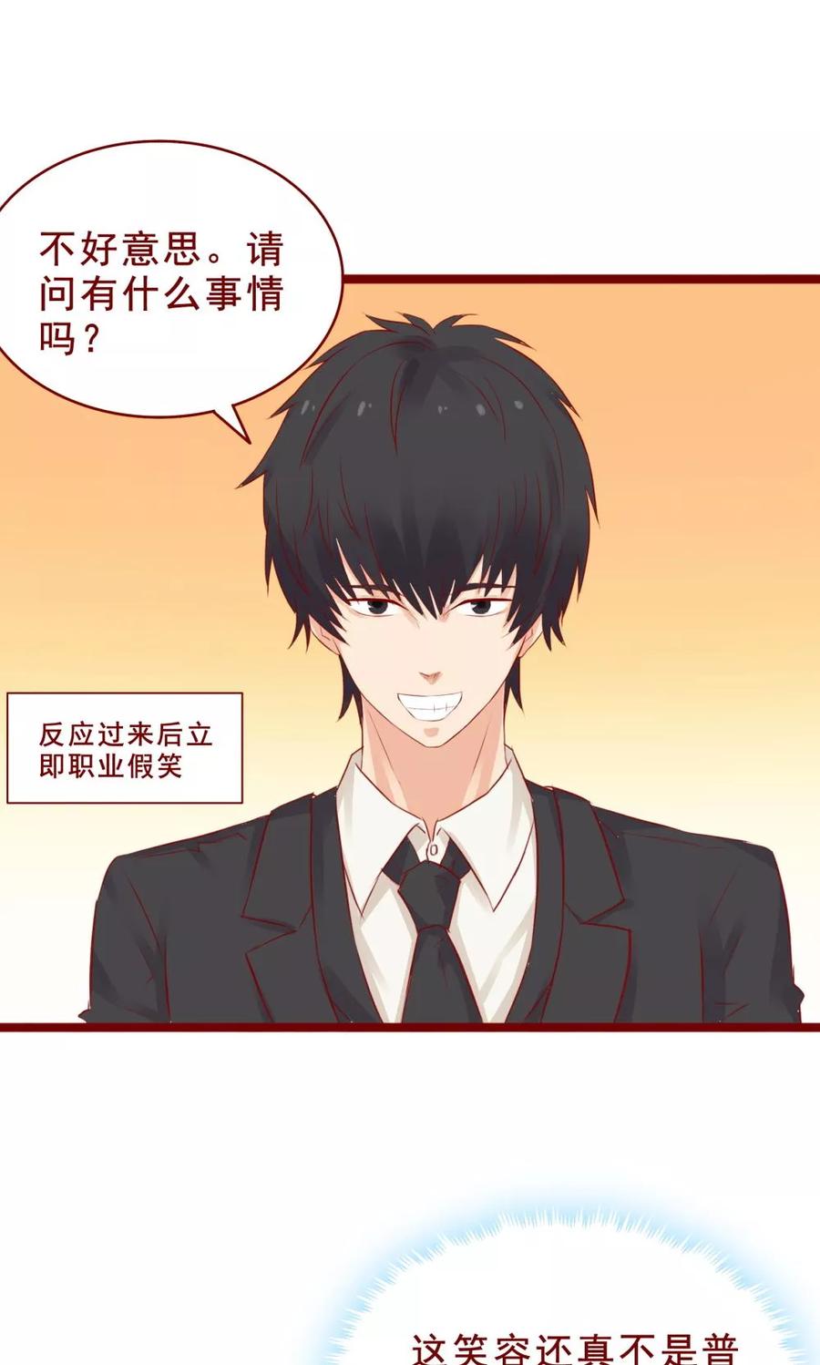 第94话-超能工作室-阿里文学（第8张）