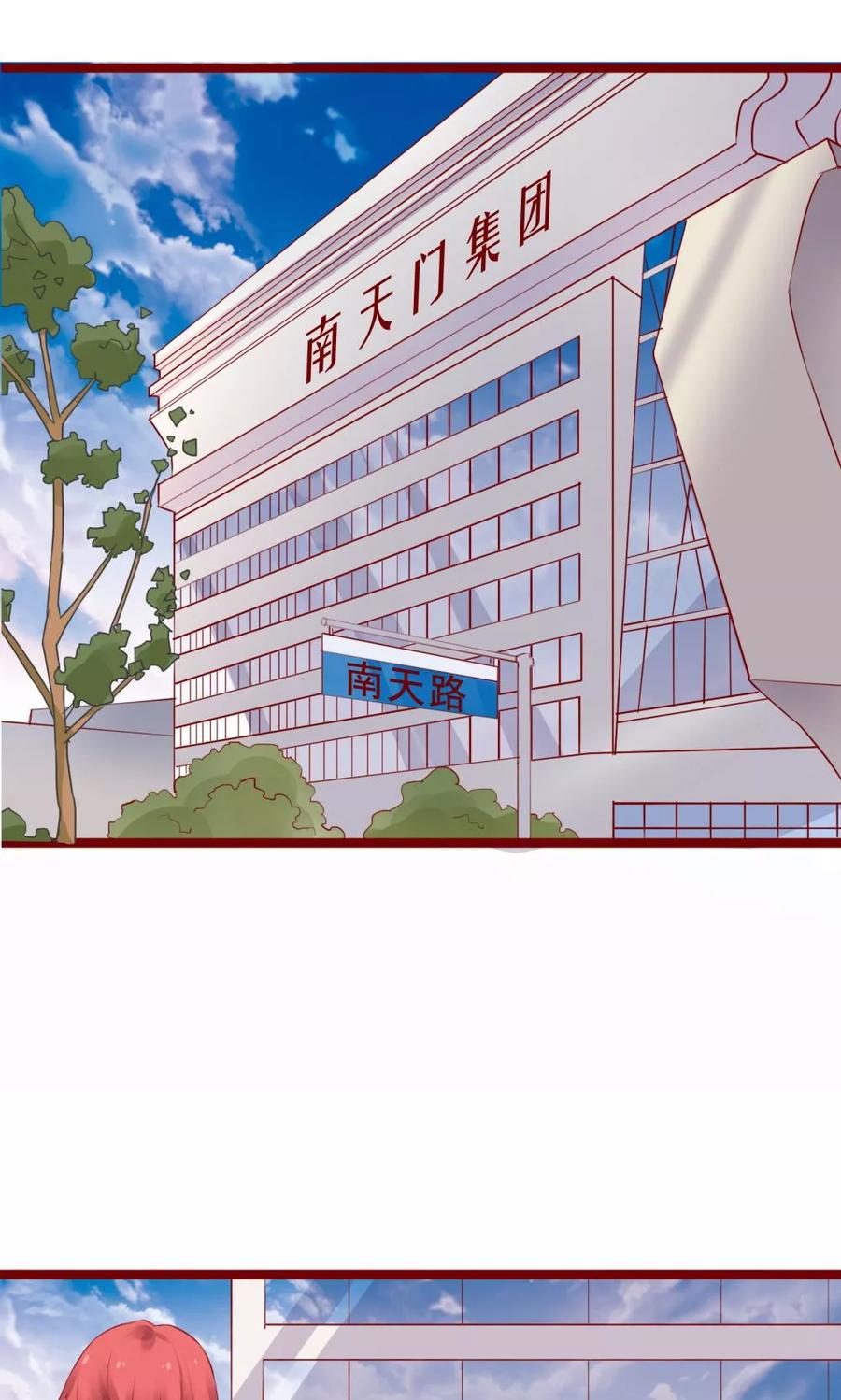 第94话-超能工作室-阿里文学（第17张）