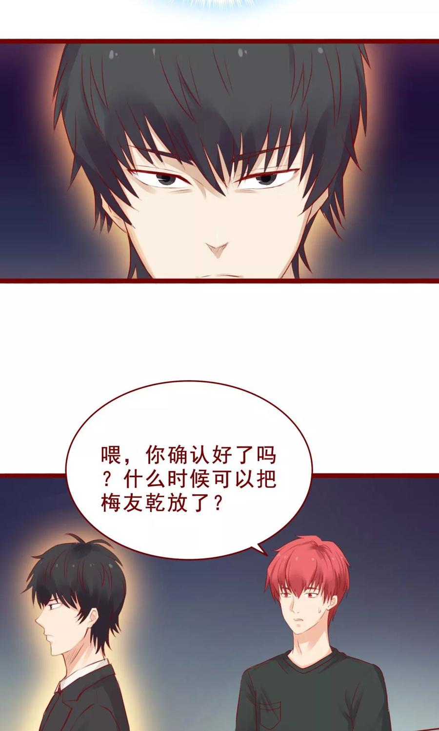 第94话-超能工作室-阿里文学（第3张）