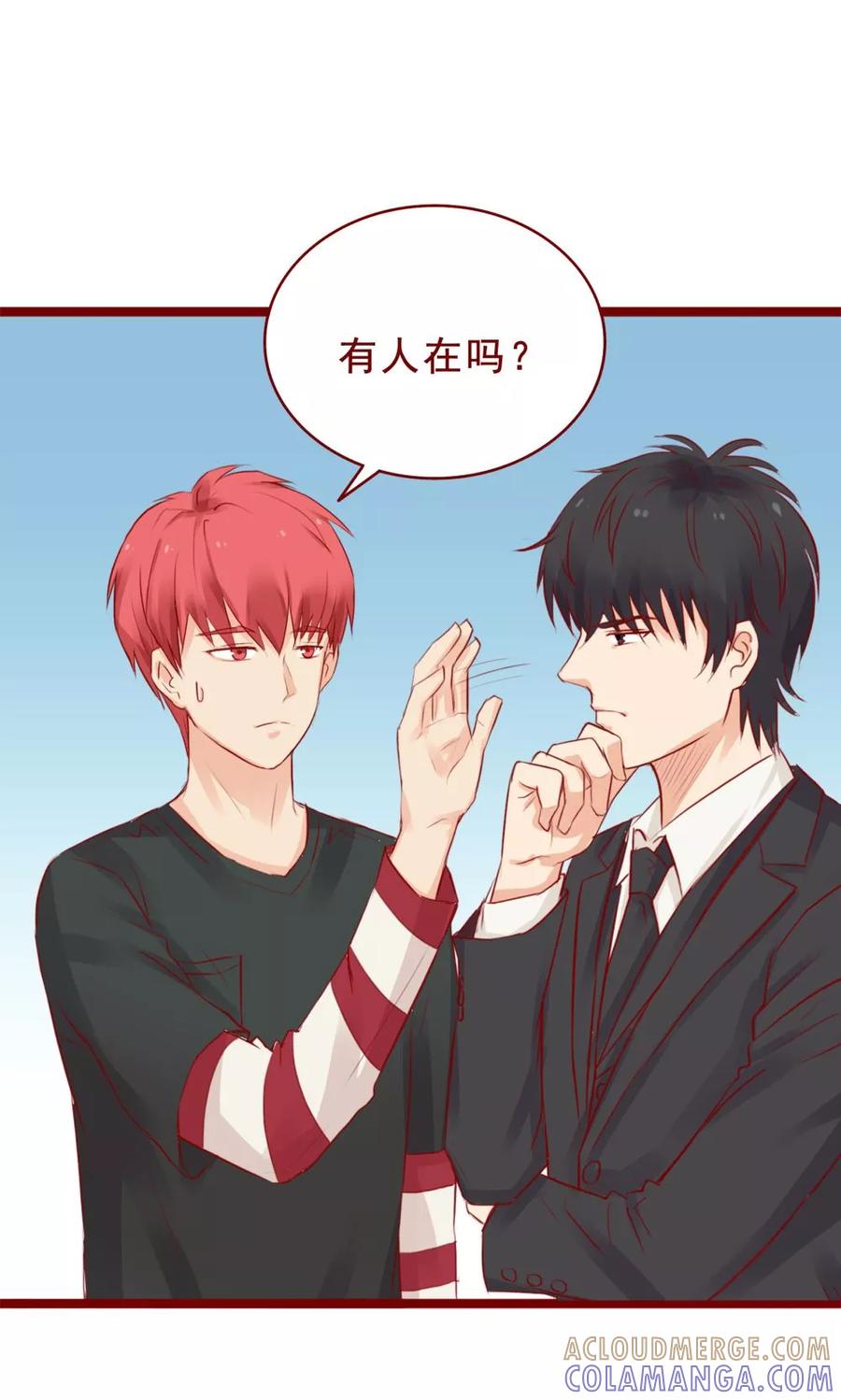 第94话-超能工作室-阿里文学（第7张）
