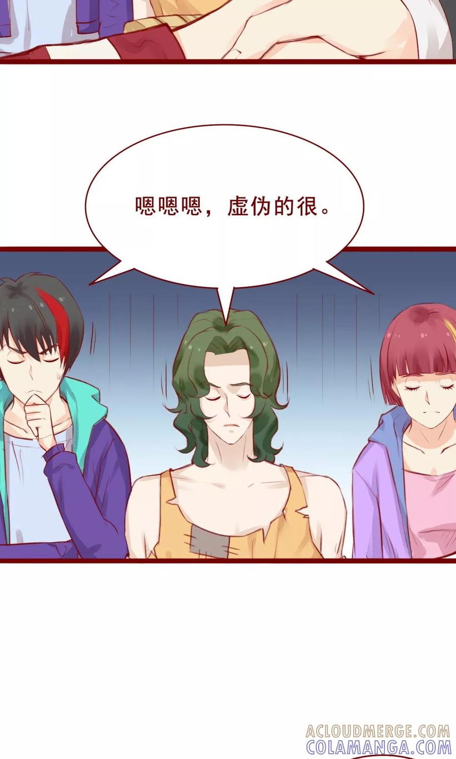 第94话-超能工作室-阿里文学（第13张）