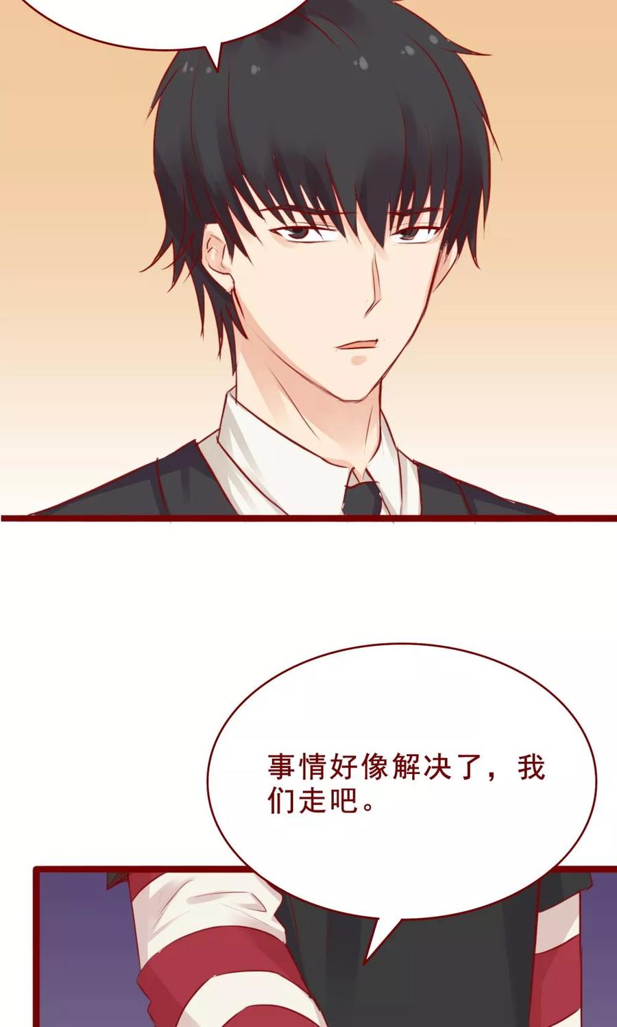第94话-超能工作室-阿里文学（第15张）