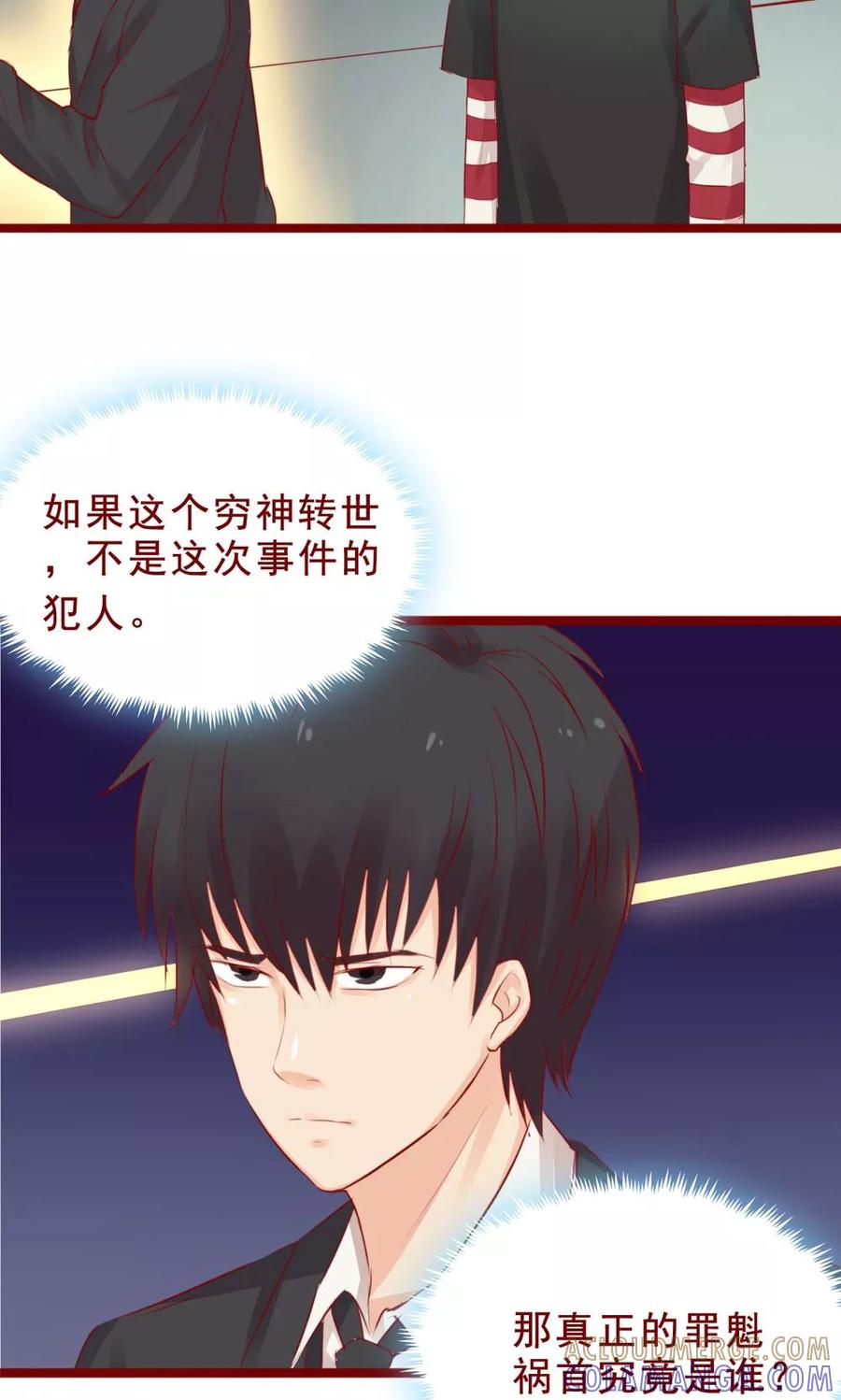 第94话-超能工作室-阿里文学（第4张）
