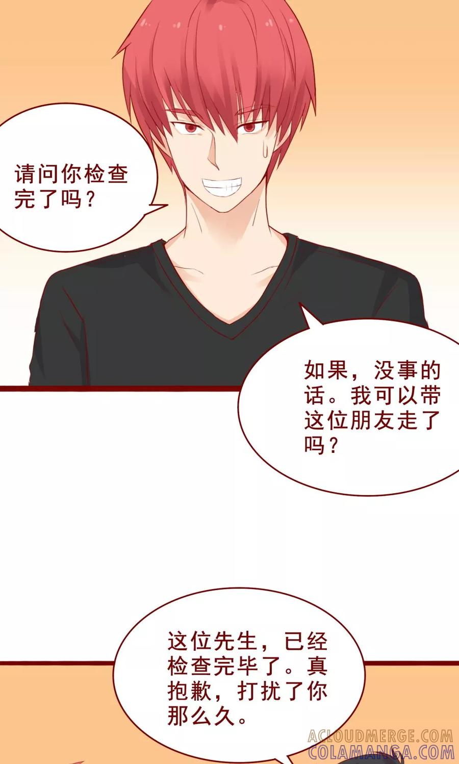 第94话-超能工作室-阿里文学（第10张）