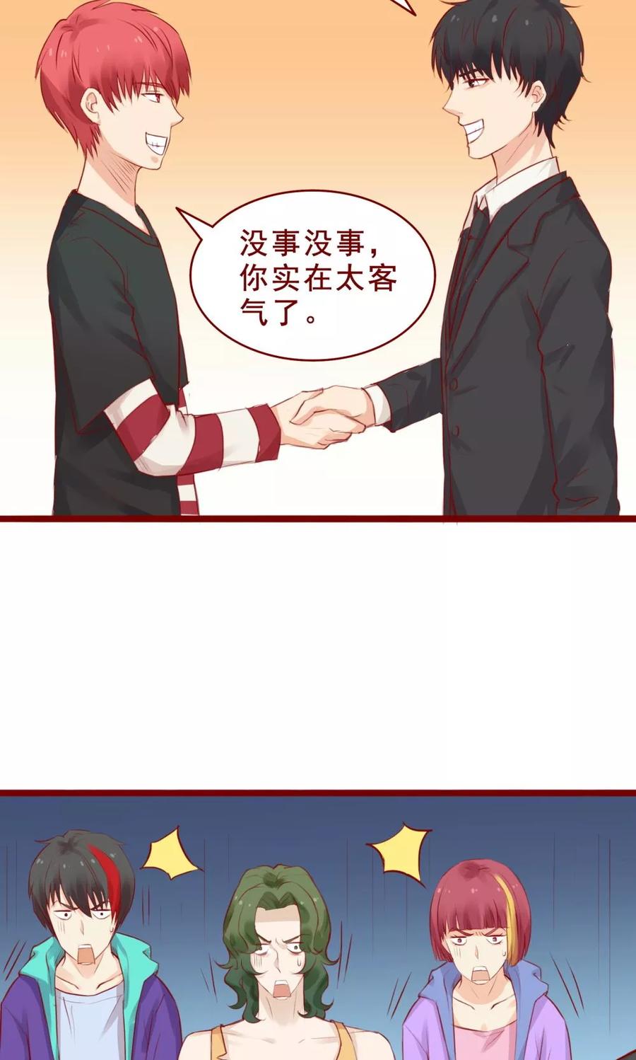 第94话-超能工作室-阿里文学（第11张）