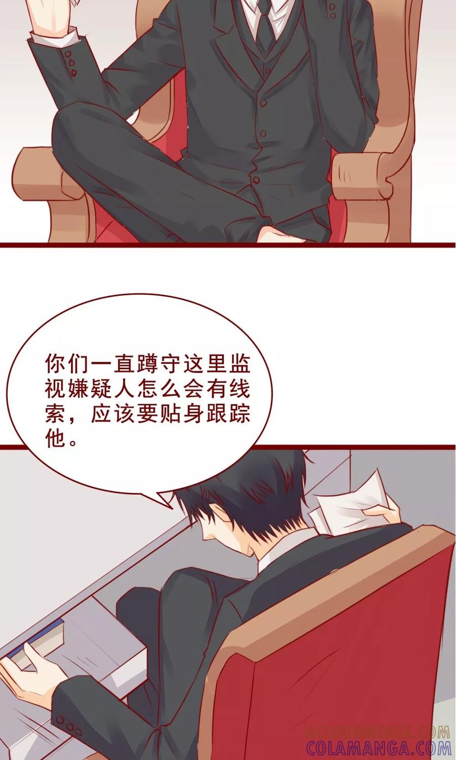第95话-超能工作室-阿里文学（第7张）