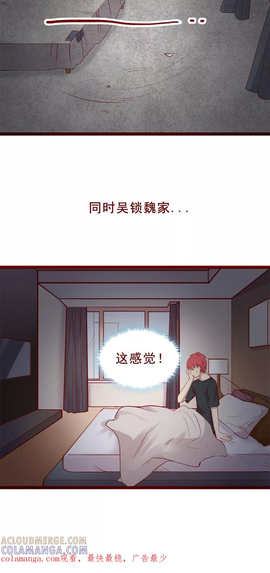 第95话-超能工作室-阿里文学（第35张）