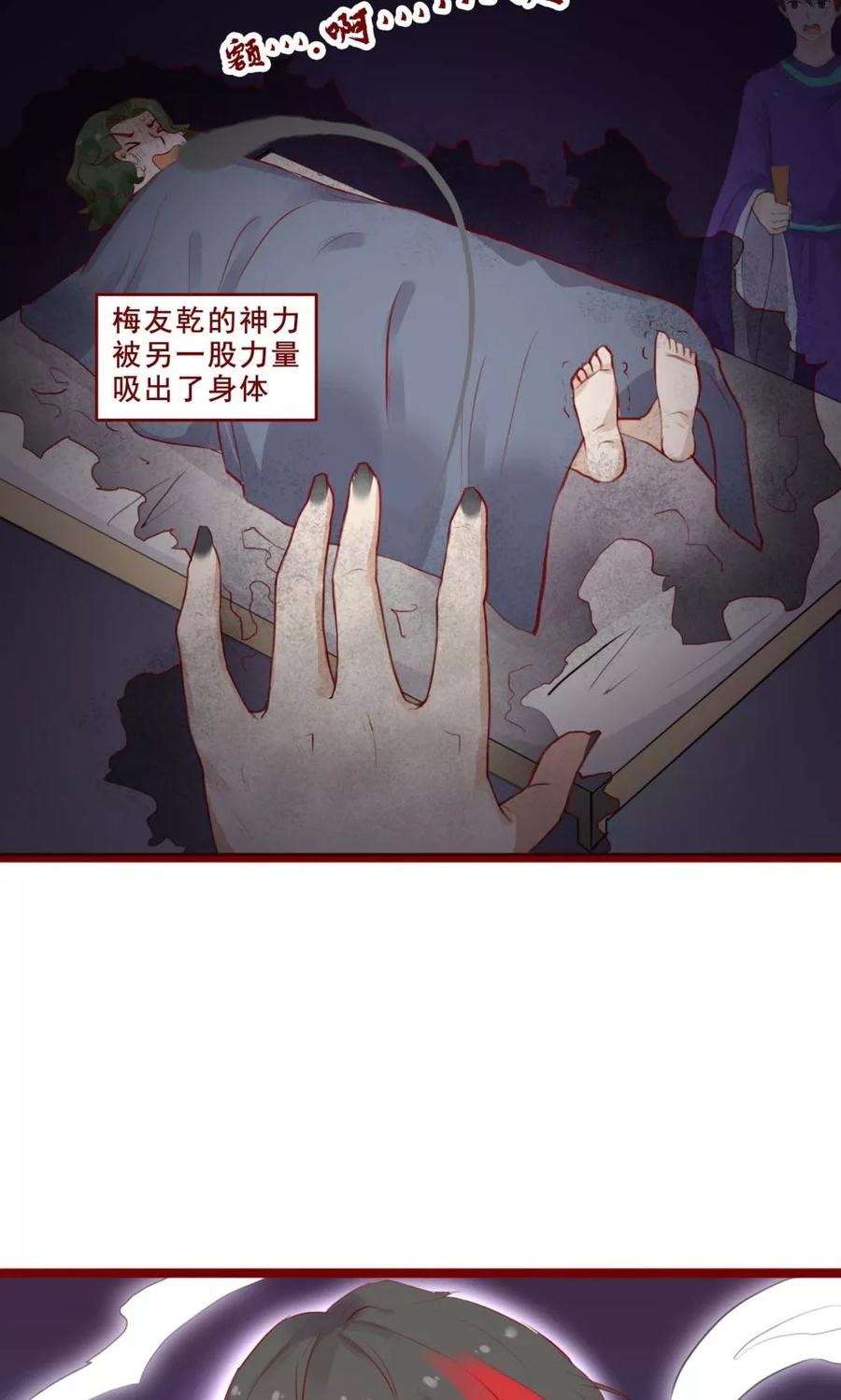 第95话-超能工作室-阿里文学（第24张）