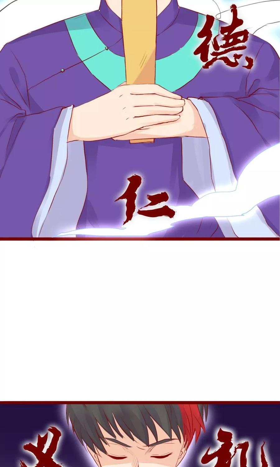 第95话-超能工作室-阿里文学（第26张）