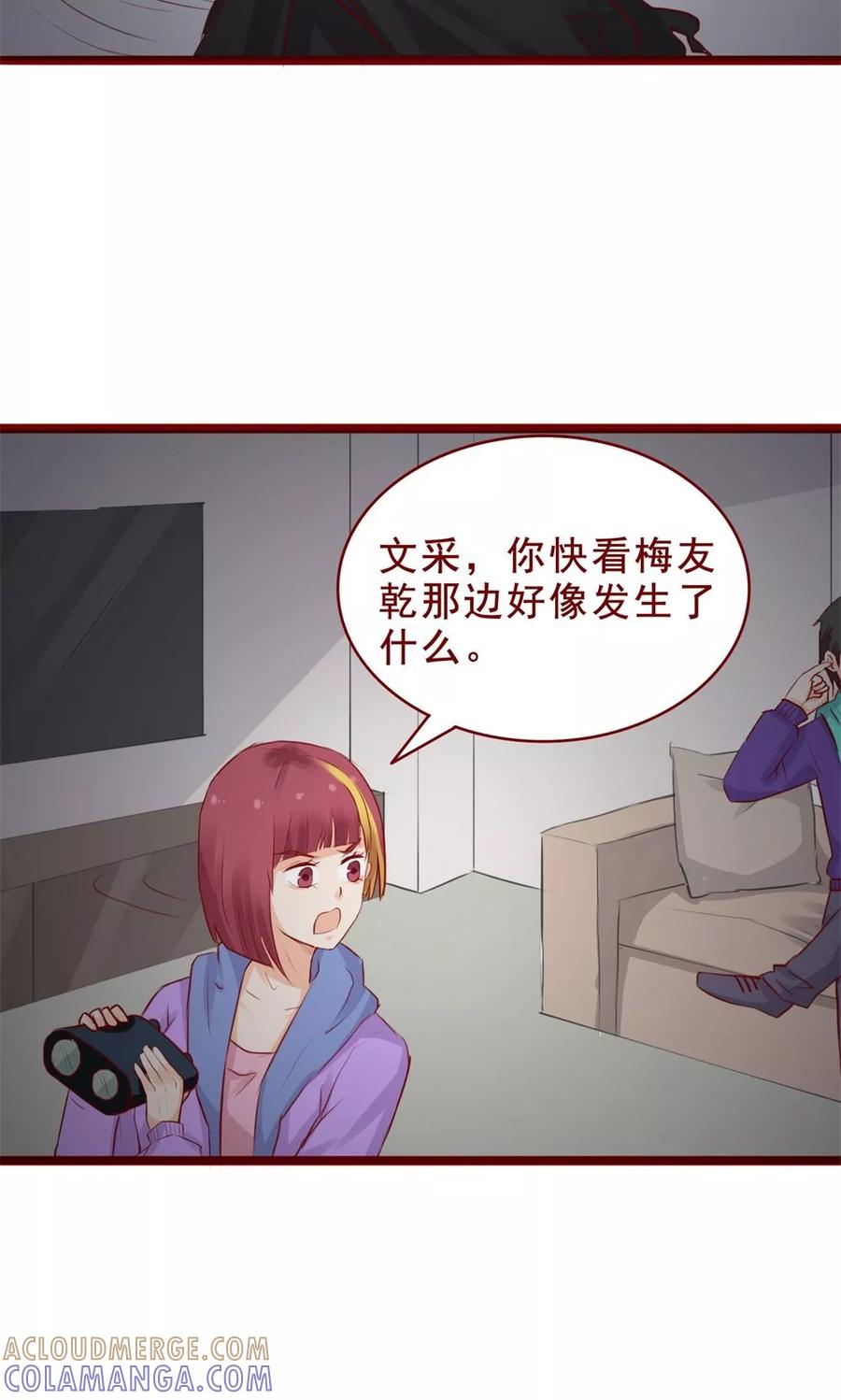 第95话-超能工作室-阿里文学（第17张）