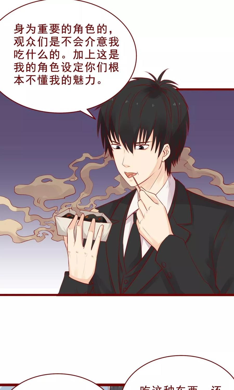 第95话-超能工作室-阿里文学（第10张）