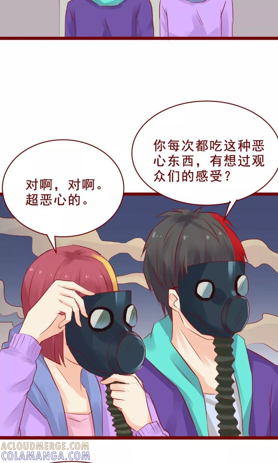 第95话-超能工作室-阿里文学（第9张）
