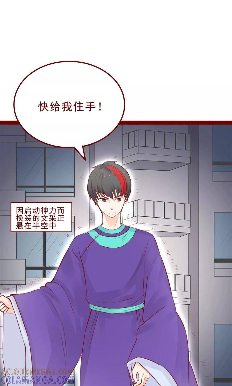 第95话-超能工作室-阿里文学（第21张）
