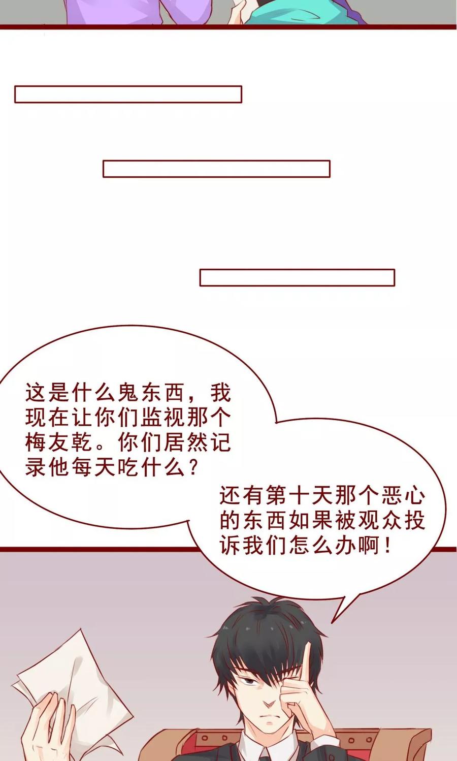 第95话-超能工作室-阿里文学（第6张）