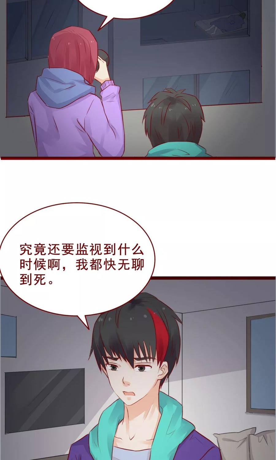第95话-超能工作室-阿里文学（第14张）