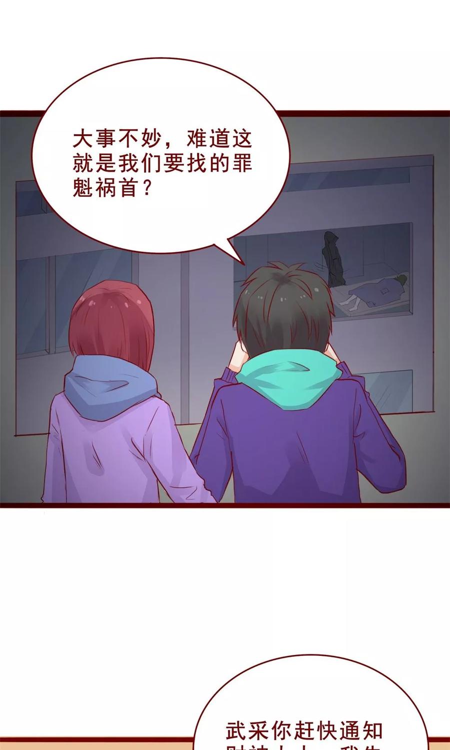 第95话-超能工作室-阿里文学（第18张）