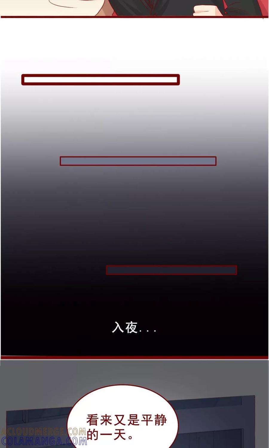 第95话-超能工作室-阿里文学（第13张）