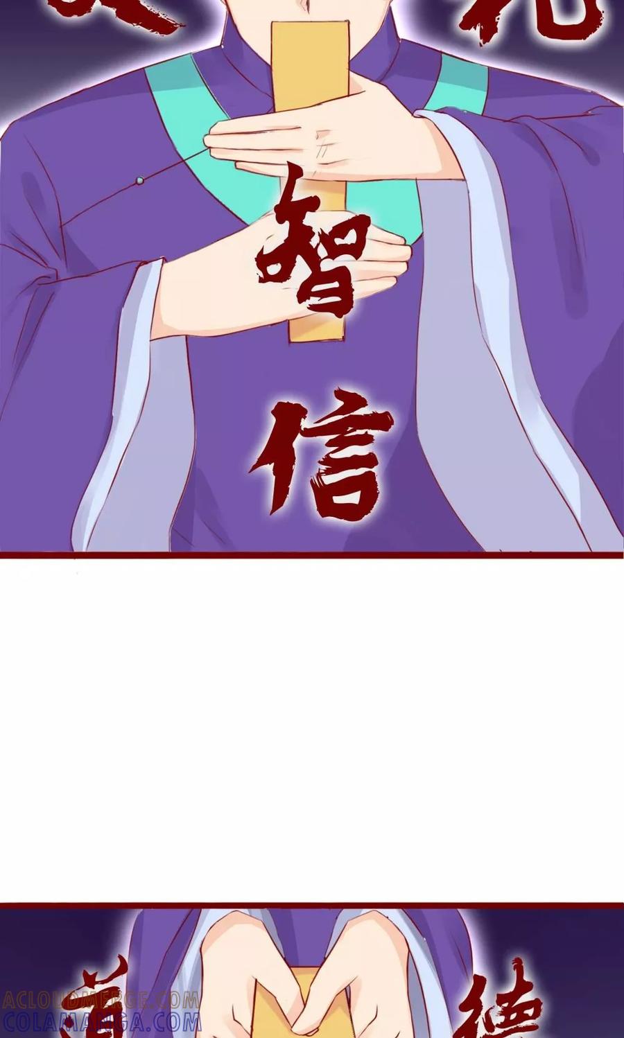 第95话-超能工作室-阿里文学（第27张）