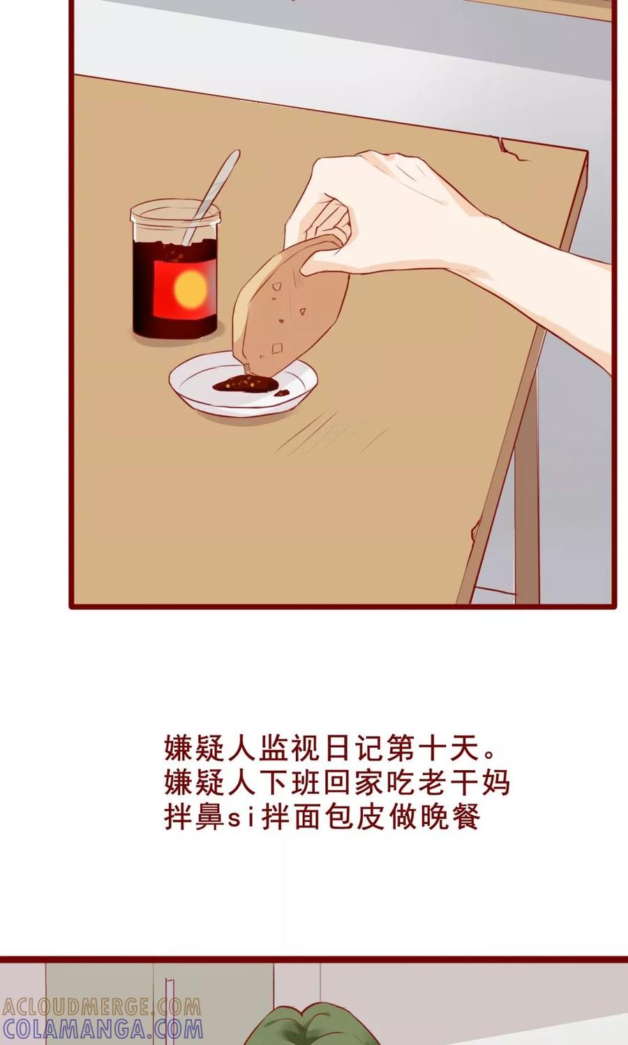 第95话-超能工作室-阿里文学（第3张）