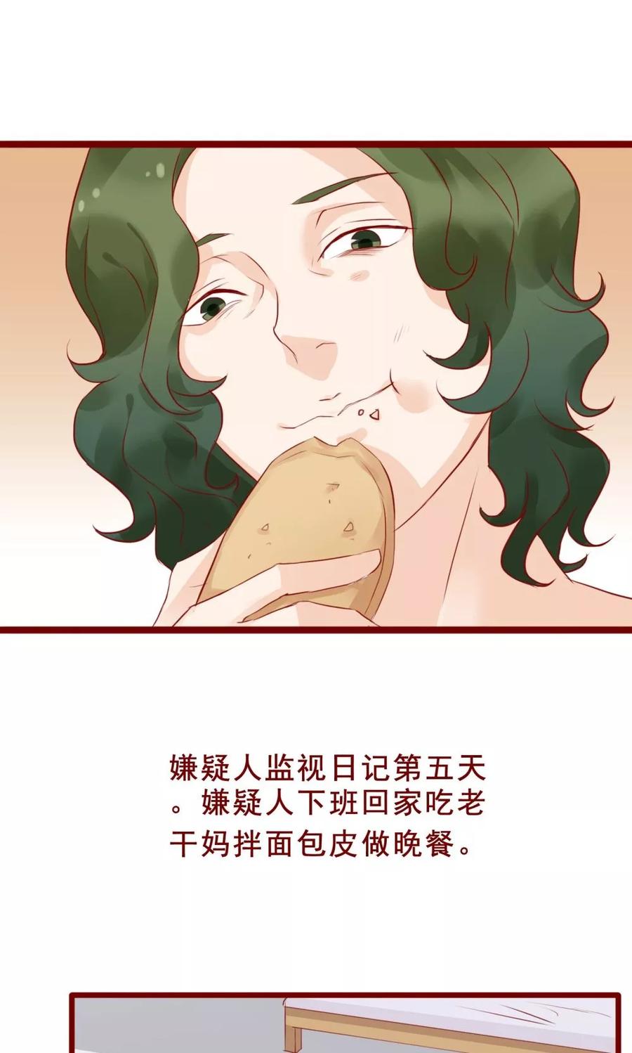 第95话-超能工作室-阿里文学（第2张）