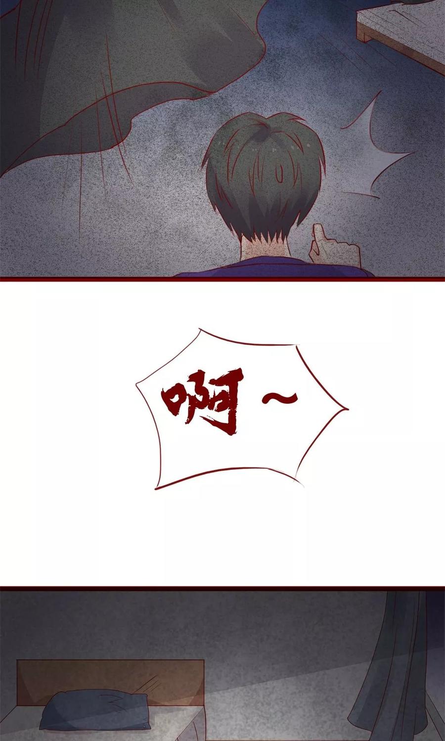 第95话-超能工作室-阿里文学（第34张）