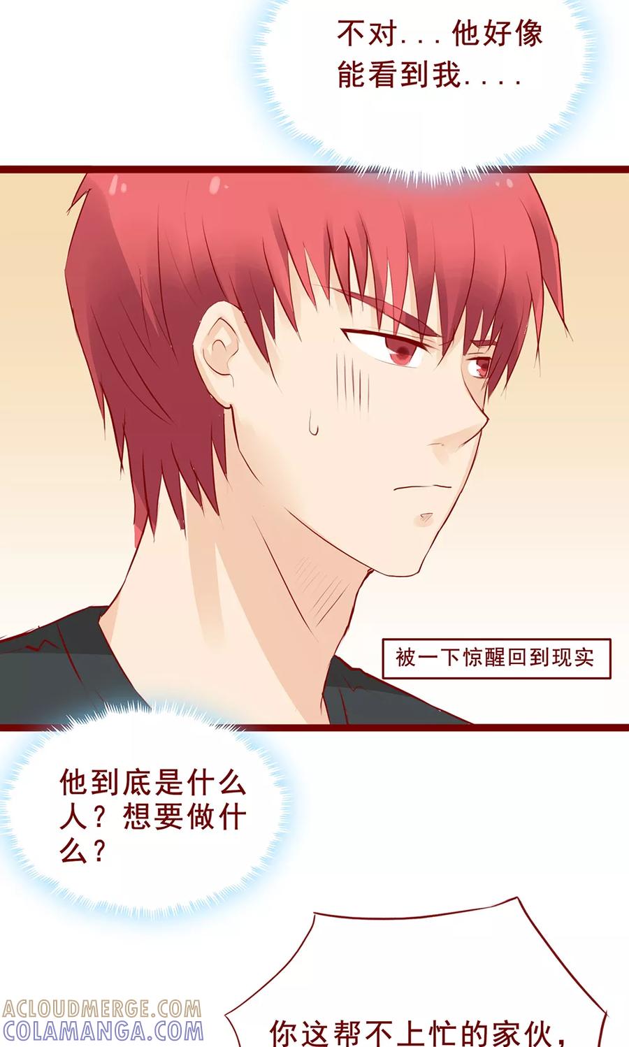 第96话-超能工作室-阿里文学（第21张）