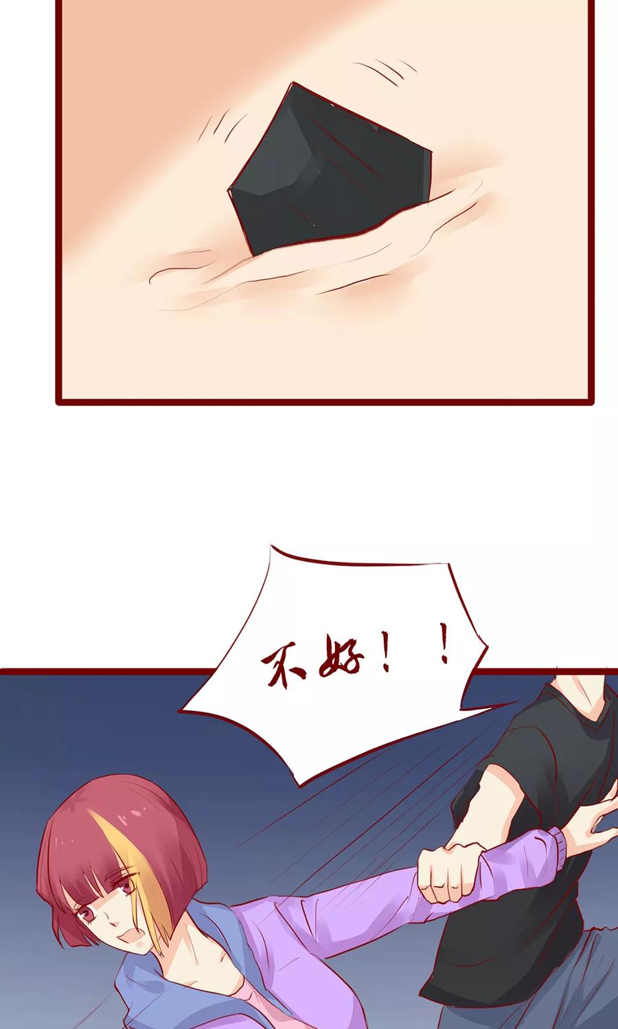 第96话-超能工作室-阿里文学（第34张）