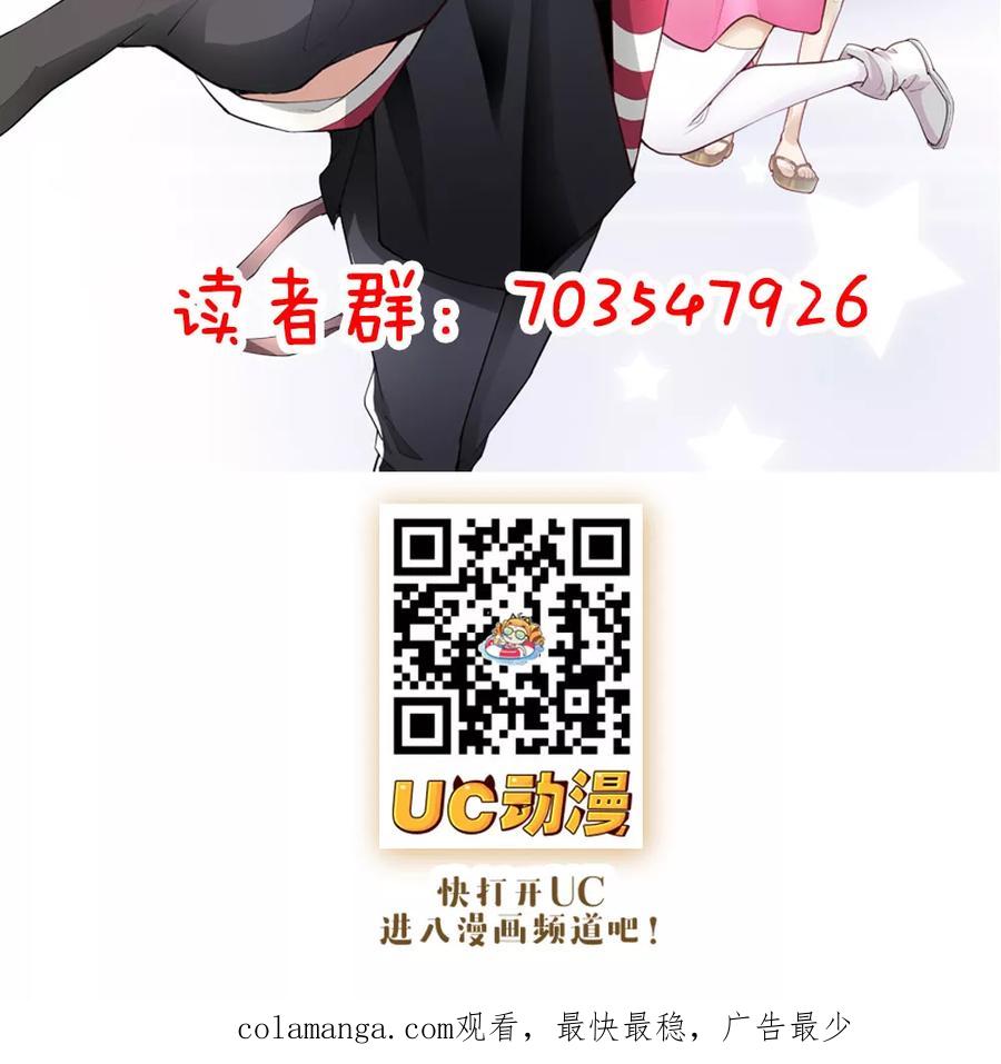 第96话-超能工作室-阿里文学（第38张）
