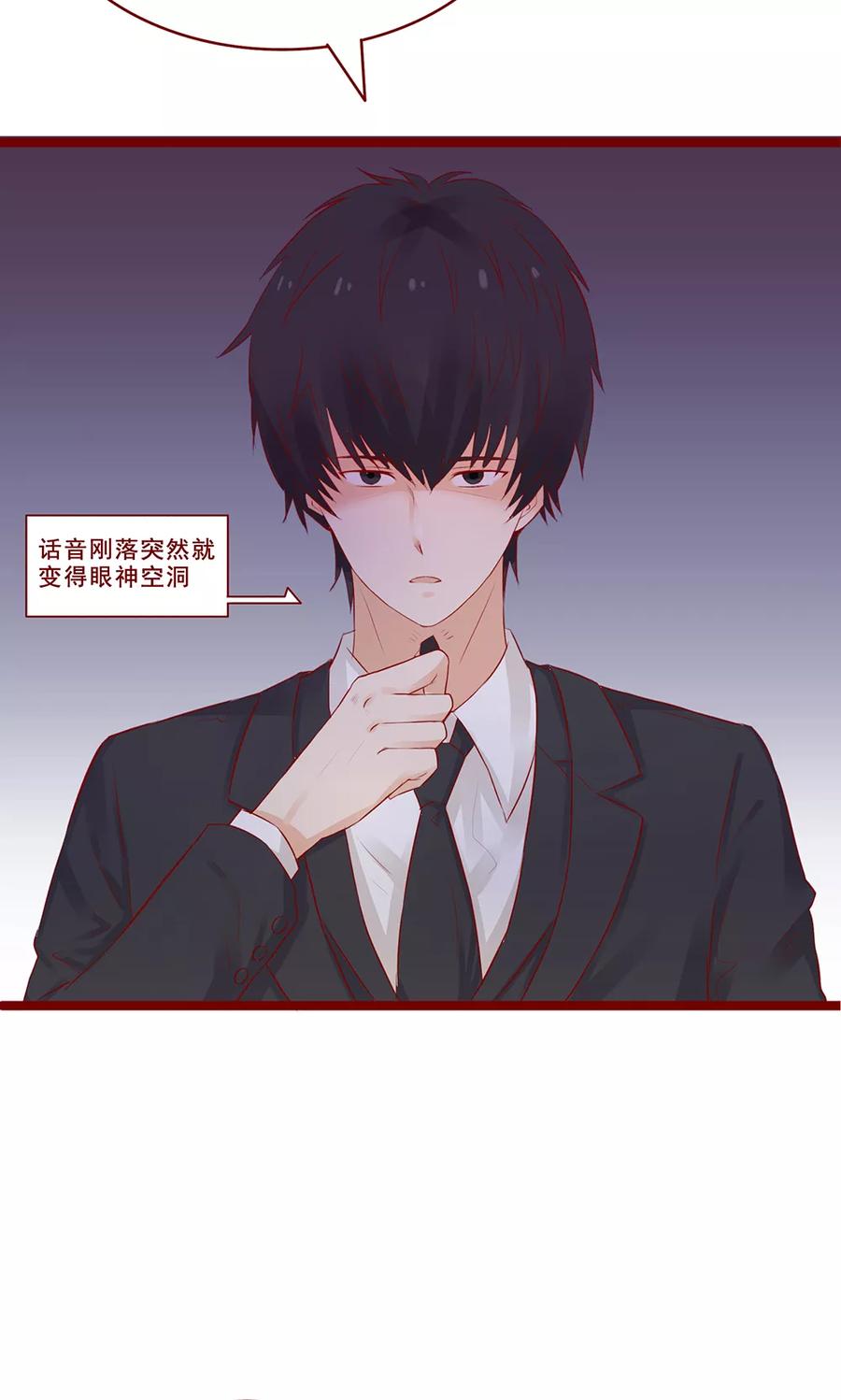第96话-超能工作室-阿里文学（第32张）