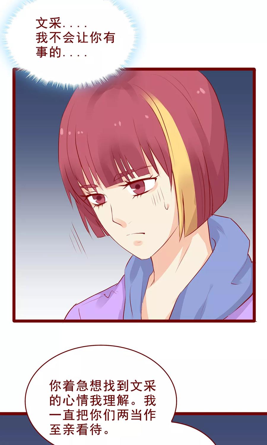 第96话-超能工作室-阿里文学（第24张）